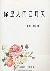 父女之乱